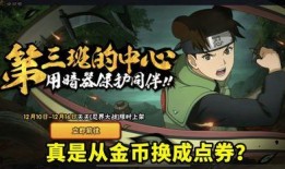 忍战带土爆料三只羊视频,三只羊神秘视频背后的惊人真相