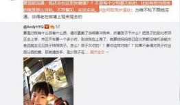 八卦爆料吴瑾言视频,吴瑾言视频幕后真相大揭秘！