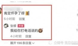 吃瓜娱乐主播消息怎么看,揭秘娱乐圈热点背后的真相