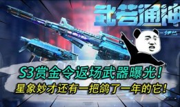 星象武器爆料最新消息,神秘力量觉醒，宇宙战局再掀波澜