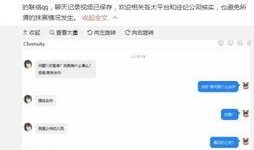 虎牙最新爆料事件视频下载,视频内容深度解析