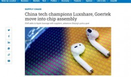 立讯精密爆料最新消息,揭秘公司最新动态与未来发展规划