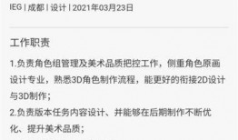 潍柴员工离职爆料事件最新