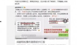 娱乐圈频繁爆料的明星,明星隐私揭秘与舆论漩涡