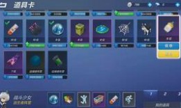 逃跑最新皮肤爆料视频,炫酷特效，视觉盛宴即将来袭！