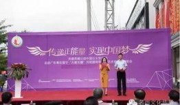 广东普宁新闻爆料电话,倾听民声，传递普宁动态