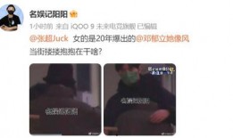 泰娱新瓜最新爆料视频,揭秘最新爆料视频背后的惊人真相